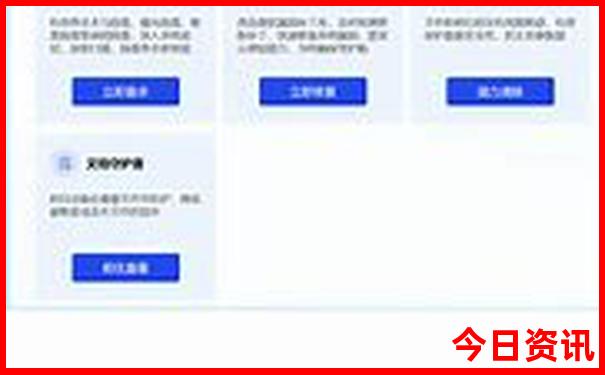 北京夏季好玩的地方