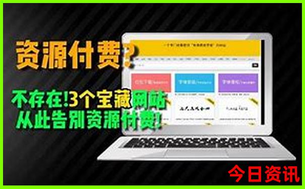 四五天的旅游推荐